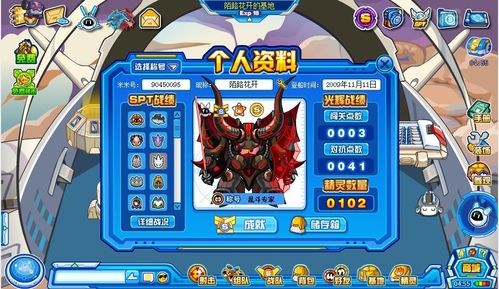 赛尔号页游还在更新吗?最新消息揭秘,玩家期待新版本更新详情! 赛尔号页游还在更新吗?最新消息揭秘,玩家期待新版本更新详情!