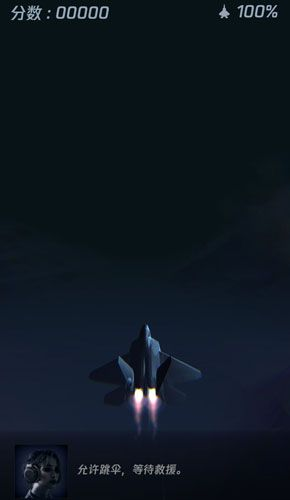 (长空暗影游戏剧情)长空暗影剧情：九天夺命之谜，神秘黑影笼罩的长空世界