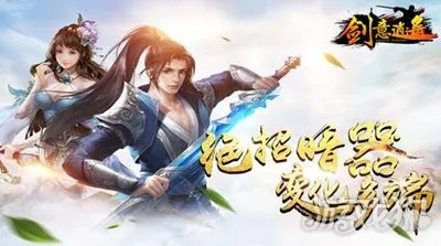 (御天剑道好玩吗)御天剑道:踏遍苍穹,剑破虚空,探索无尽武道的传奇旅程 (御天剑道好玩吗)御天剑道:踏遍苍穹,剑破虚空,探索无尽武道的传奇旅程