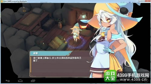 (寻找魔女doremi)探索魔女七七的任务流程:从入门到精通的详细指南 (寻找魔女doremi)探索魔女七七的任务流程:从入门到精通的详细指南