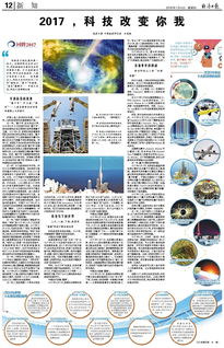 7777788888王中王传真|探索未知世界的新视角_小型集.6.641 7777788888王中王传真|探索未知世界的新视角_小型集.6.641