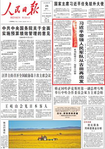 2024新澳门中特|未来解答解释落实_完整制.9.838 2024新澳门中特|未来解答解释落实_完整制.9.838