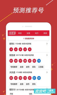 澳门4949彩票官方网站|预测解答解释落实_冒险版WSAP.9.169 澳门4949彩票官方网站|预测解答解释落实_冒险版WSAP.9.169