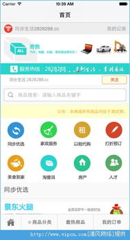 报码+本港台同步直播|畅享生活的每一天_水晶集.7.736 报码+本港台同步直播|畅享生活的每一天_水晶集.7.736