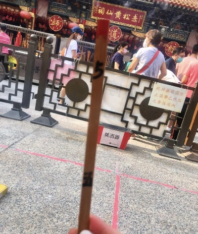 黄大仙心水高手论论坛|智能科技助你生活更便捷_收藏集.5.865