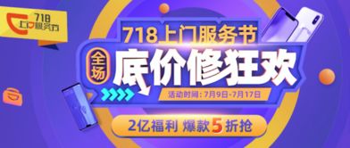 7777788888王中王最新|轻松玩转生活小技巧_潮流版Eleme.4.232