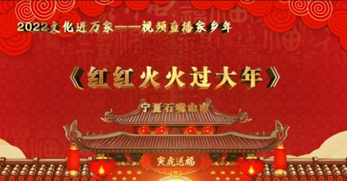 2024年黄大仙免费资料|探索城市文化的独特魅力_Hybrid.9.669 2024年黄大仙免费资料|探索城市文化的独特魅力_Hybrid.9.669