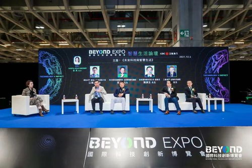 新澳门335期开奖直播视频|探索新兴趋势与生活智慧_精简版.4.302 新澳门335期开奖直播视频|探索新兴趋势与生活智慧_精简版.4.302