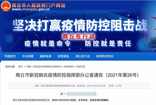 大港澳2024最新版免费|实地解答解释落实_潮流版.1.877 大港澳2024最新版免费|实地解答解释落实_潮流版.1.877