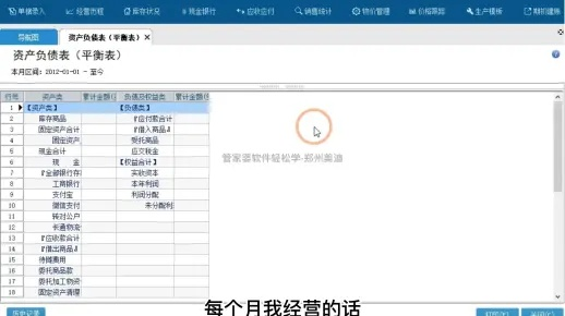 管家婆三肖一码|真实解答解释落实_初学版.2.923 管家婆三肖一码|真实解答解释落实_初学版.2.923