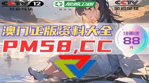 管家婆三肖一码|真实解答解释落实_初学版.2.923 管家婆三肖一码|真实解答解释落实_初学版.2.923