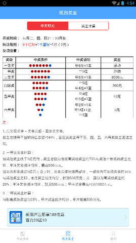 香港6合合和彩今期开奖结果|综合研究解释落实_国服版.0.375 香港6合合和彩今期开奖结果|综合研究解释落实_国服版.0.375