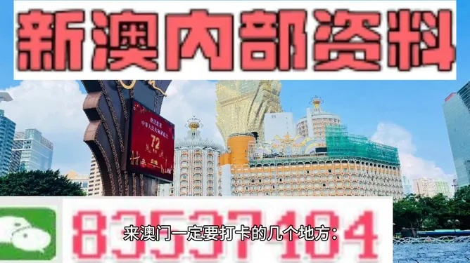 澳门600图库800图库2024年79期|专业数据解释落实_静态版.2.389 澳门600图库800图库2024年79期|专业数据解释落实_静态版.2.389