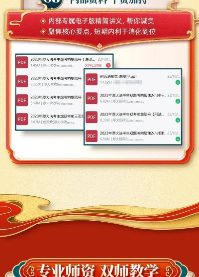 精准资料免费提供|保证资料解读的准确性与实用性_定制版.2.239 精准资料免费提供|保证资料解读的准确性与实用性_定制版.2.239